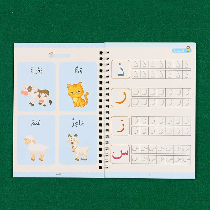 4Pieces Magic Practice Arabic Copybook Set