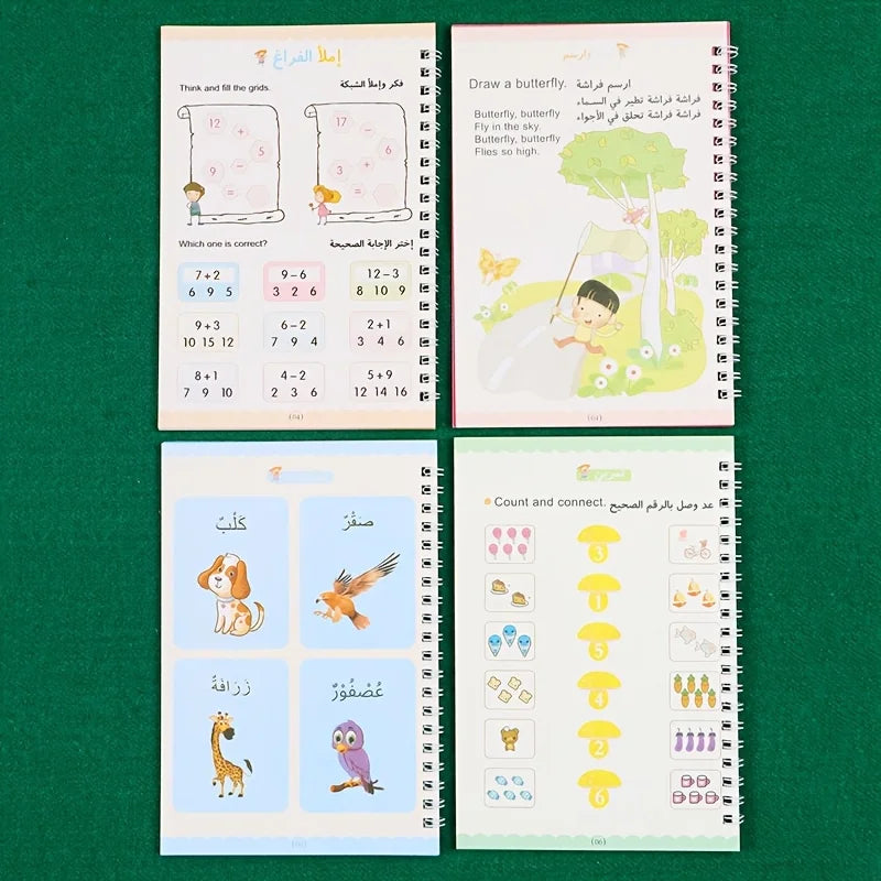 4Pieces Magic Practice Arabic Copybook Set