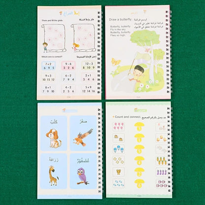 4Pieces Magic Practice Arabic Copybook Set